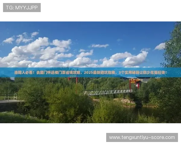 玩球体育泛体育平台对比避坑指南防封实测